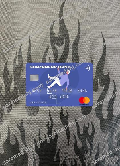 Afghanistan Ghazanfar Bank mastercard photolook front